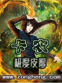 《卡农》