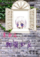 《末世之物极必反》