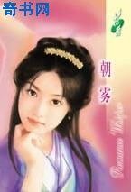 《朝雾》