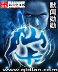 《仙卡》