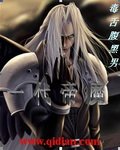 《一代帝魔》