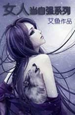 娘子,今生你是我的