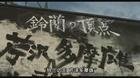 《枭雄英雄》