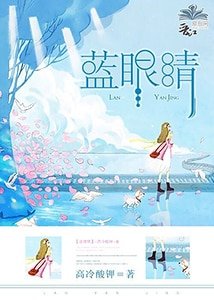 她的初恋笔记