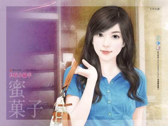 《只吃小绵羊(一夜之缘系列之一)》