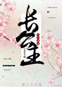 《人人都矮畅公主》
