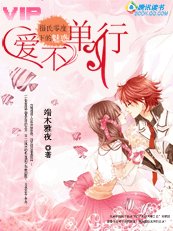 《摄氏零度下的魅惑:爱不单行》