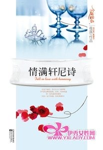 《情满轩尼诗(原名:后来我们都哭了)》