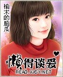 《懒得谈爱》