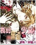 《失忆的黑道少女》