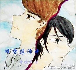《暗香落潭中》