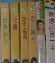 近水楼台