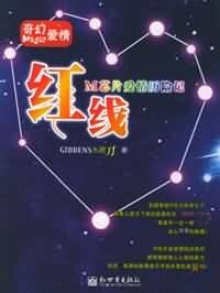 《穿越之绝色战神》