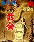 《锁城》