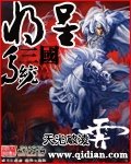 《三国将星系统》