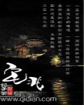 《宅兆》