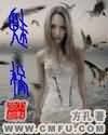 今天开始代理女皇