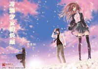 《冷漠少女初长成》