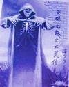 《王者归来之现代段誉》