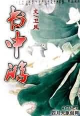 《恋上一只猫》
