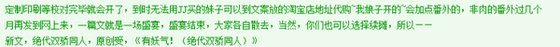 《一定是我打开的方式不对!(陆小凤传奇同人)》