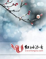 《公主与王子的完美邂逅》