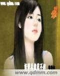 《妖孽总裁惹不起》