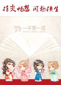 《降服冰山王子》