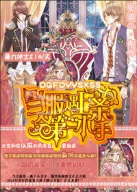 《当全服第一遇上小杀手》
