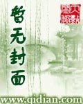 《龙血鳞刀》