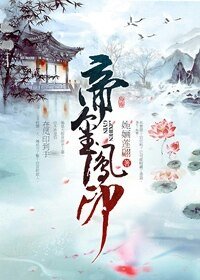 《帝玺凤印》