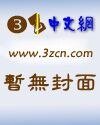 佛音