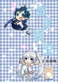 《濯日微莹》