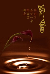（综漫+综影视同人-BL）[末世+综漫综影视小说]约会