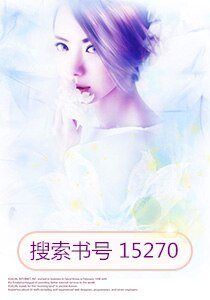 《一折婚约》