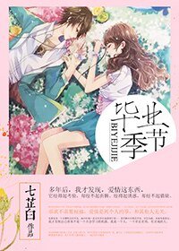 毕业季节
