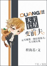 巨星前夫每天都在攻略我