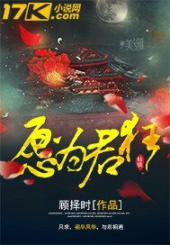 《愿为君狂》