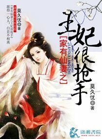 《逆袭王爷傲娇妻》