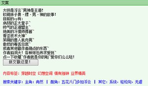 《嫖尽狱男陪》