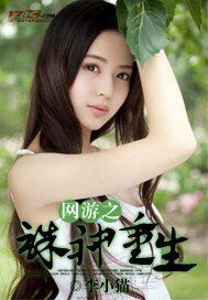《网游之诛神重生》