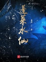 《蓬莱水仙》