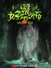 《我真的想回家》