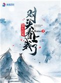 《重生后死对头看上我了!》