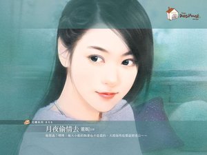 《月夜偷情去(夜逃屋之一)》