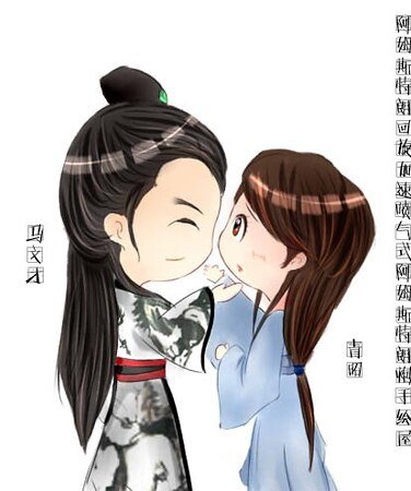 （梁祝同人）水煮马文才