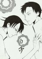 《(百四同人)缚》