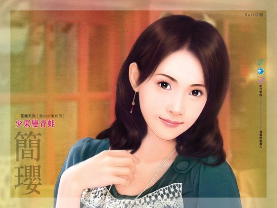 《少东辩青蛙(最IN少东终回)》