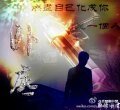 燃朵成非