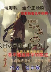 《(家教同人)巴里安淑女》